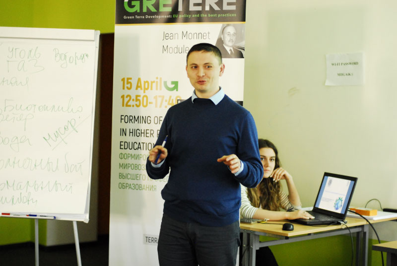 «Formation of a green worldview in higher professional education»