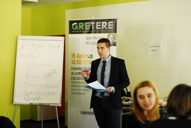 «Formation of a green worldview in higher professional education»