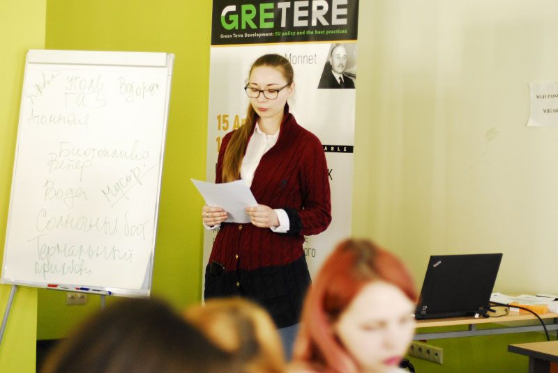Круглый стол «Формирование зеленого мировоззрения в контексте высшего профессионального образования»