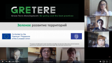 ВИДЕОФОРУМ «Университетское образование для устойчивого развития: европейские тренды и российская действительность»